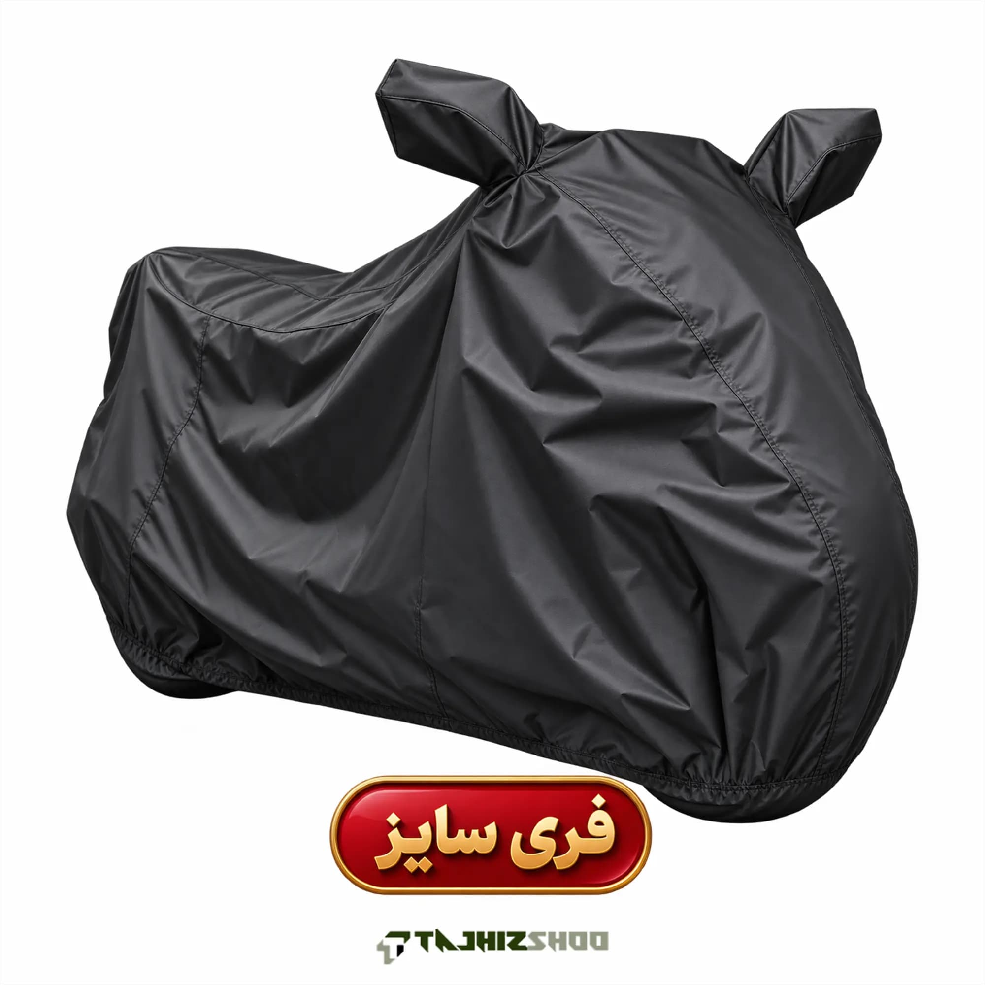 چادر موتورسیکلت ضد آب جا آینهدار
