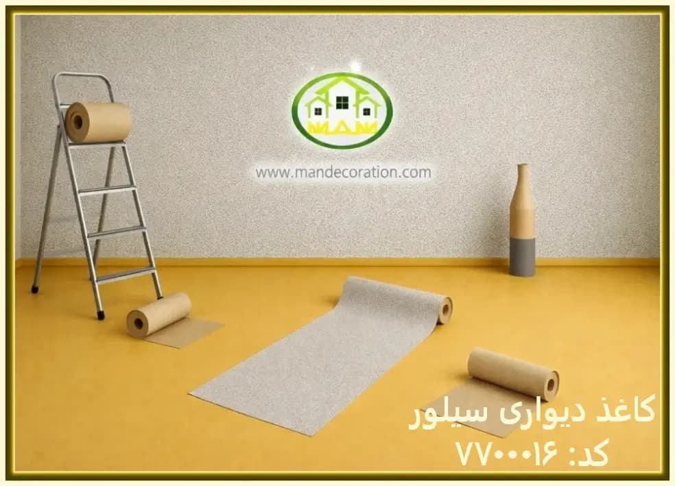 کاغذ دیواری سیلور مدرن پتینه بافتدار بژ (SILVER) کد:7700016