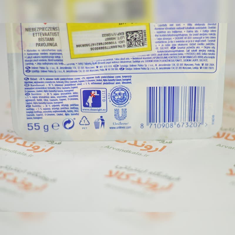 خوشبو کننده و ضد عفونی کننده دستشویی Domestos — تصویر ۳