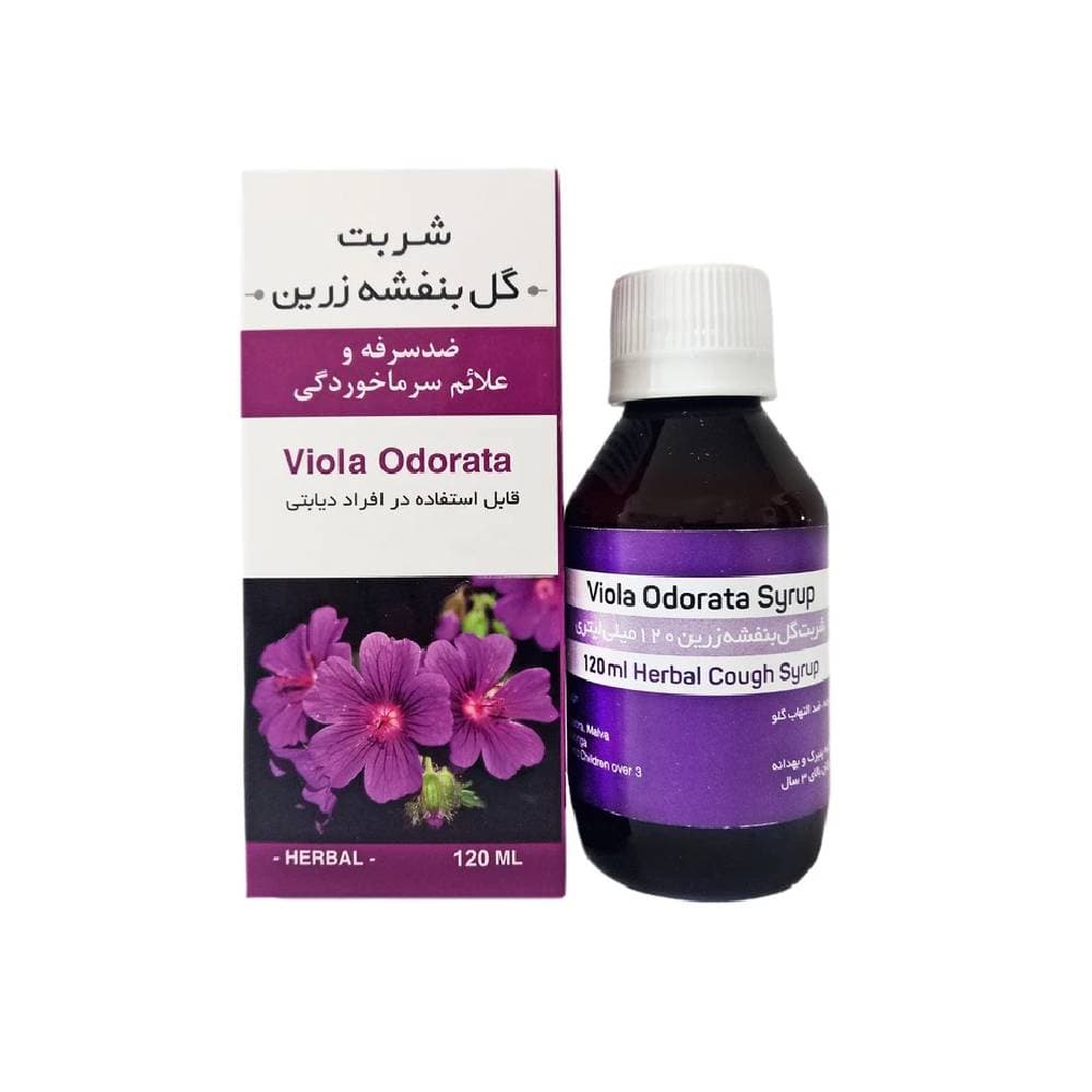 شربت گیاهی گل بنفشه زرین اورمان دارو 120 میلی لیتر
