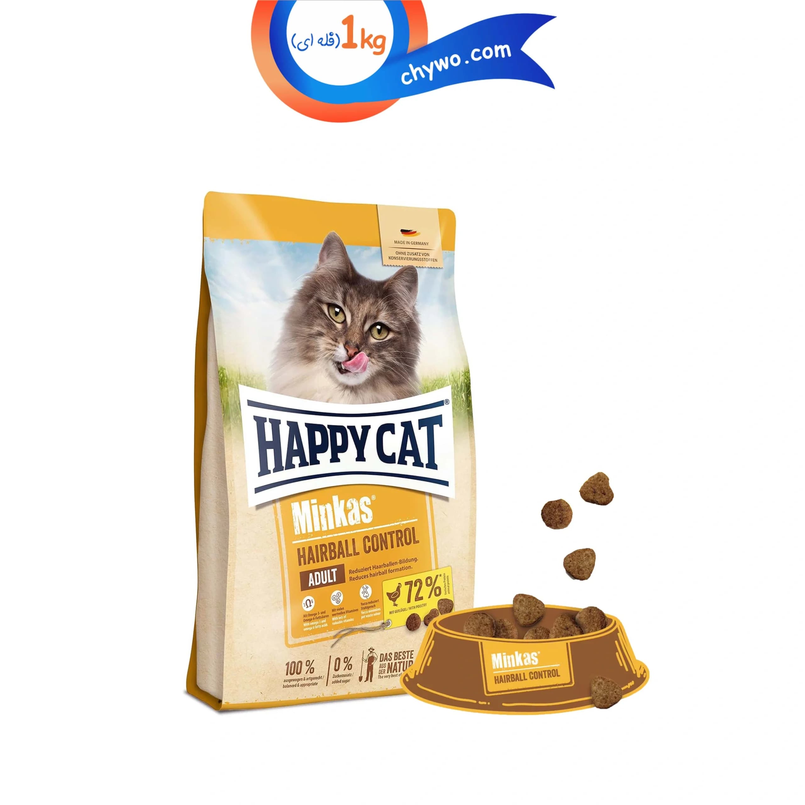 غذای خشک گربه بالغ هپی کت مدل مینکاس هیربال طعم مرغ وزن 1 کیلوگرم (زیپ کیپ فله ای) Happycat Minkas Hairball Control