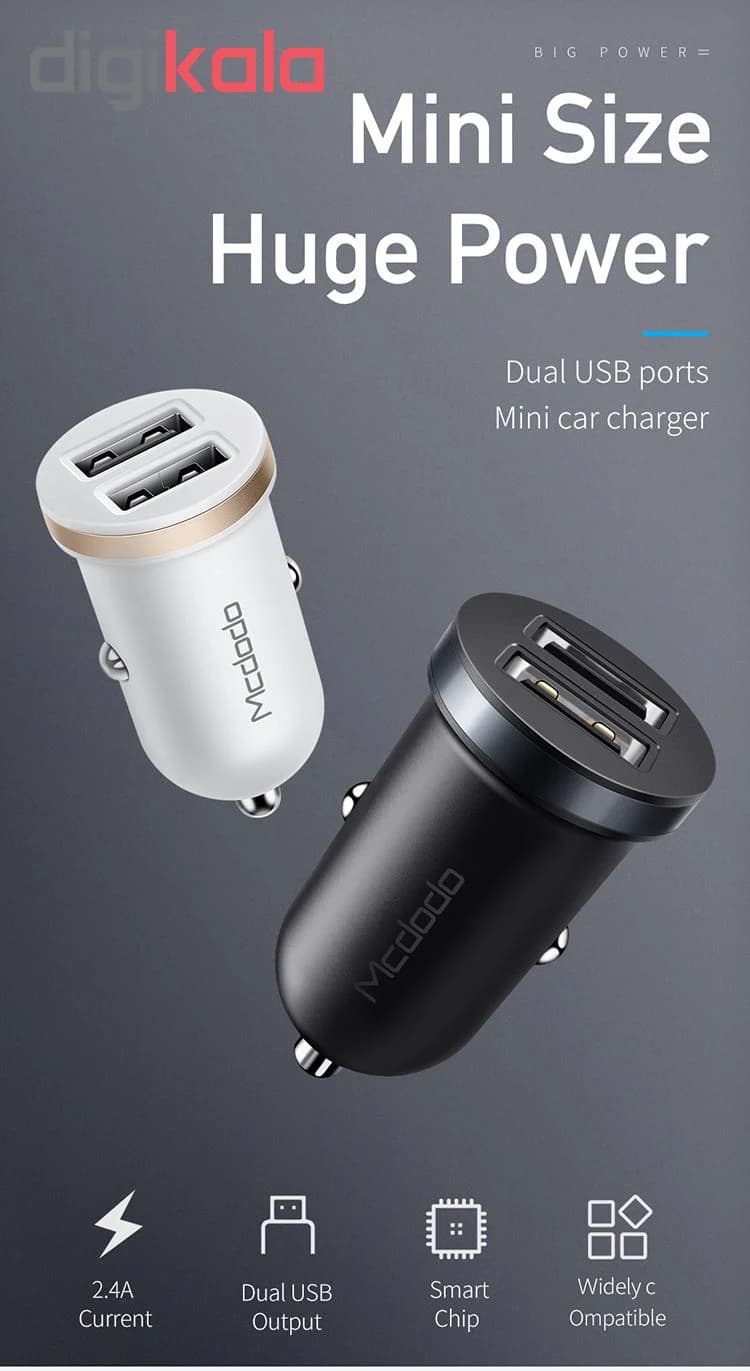 شارژر فندکی مک دودو مدل CC-660 — تصویر ۱۲