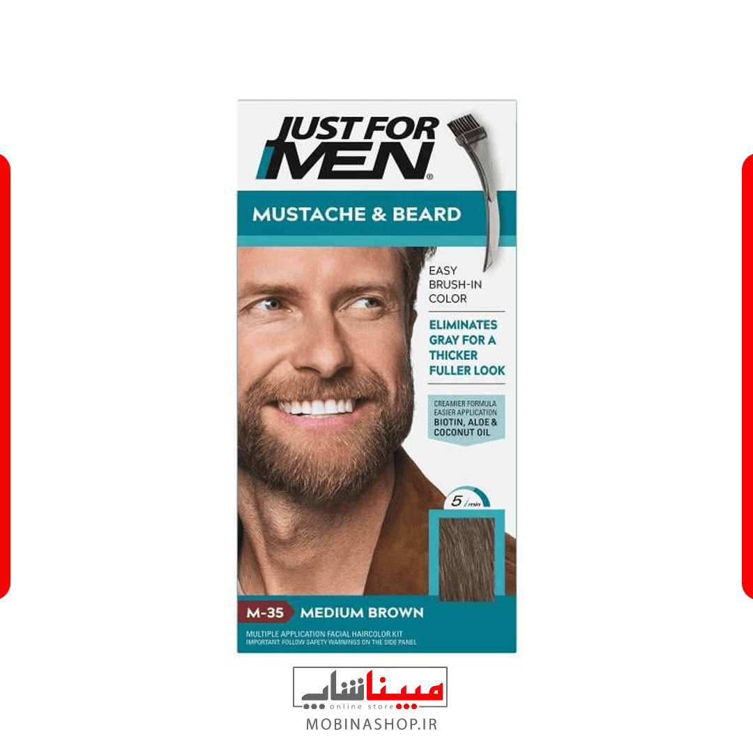 رنگ ریش و سبیل جاست فورمن مدل M-35 Medium Brown (قهوهای متوسط)