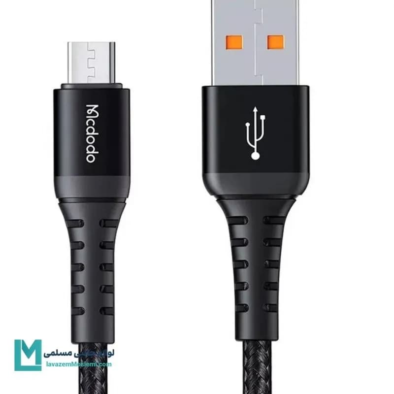 کابل microUSB مک دودو CA-2280 کد MU1003 | لوازم جانبی مسلمی