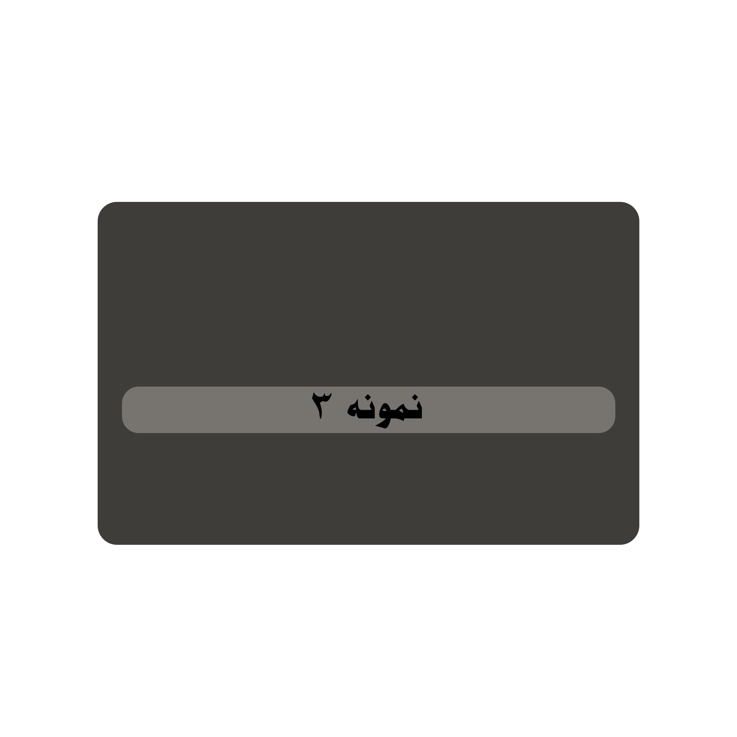 استیکر کارت بانکی | عابر بانک مدل غروب دلانگیز 04 | Nice sunset card sticker 04 — تصویر ۵
