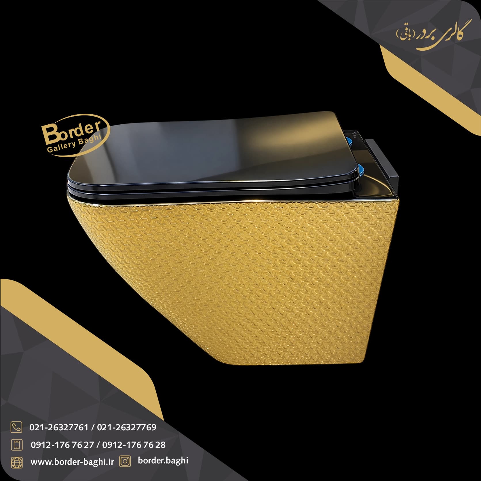 والهنگ لوکس وارداتی مدل 005