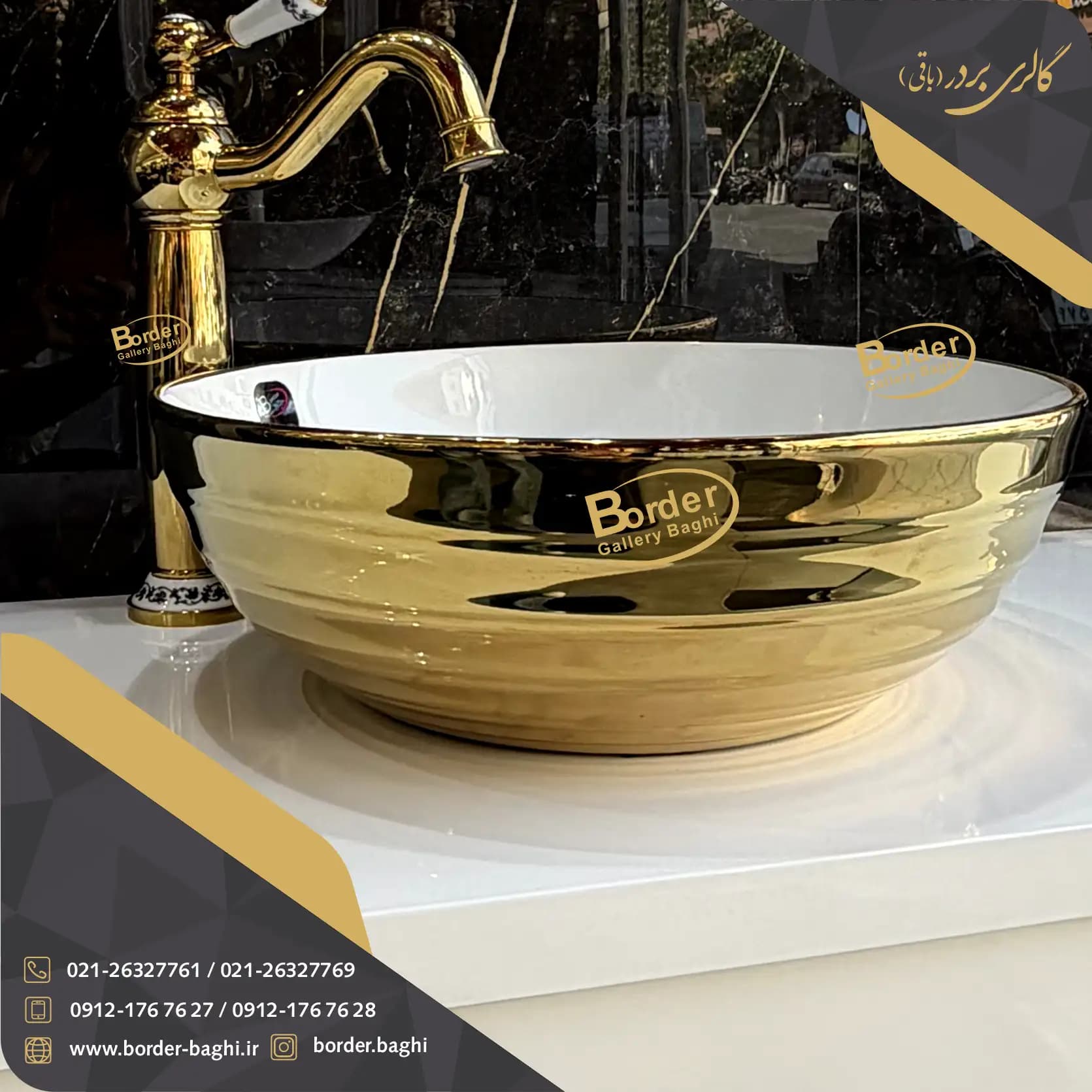 کاسه روشویی لوکس وارداتی روکار دایرهای سفید طلایی مدل 123 — تصویر ۳