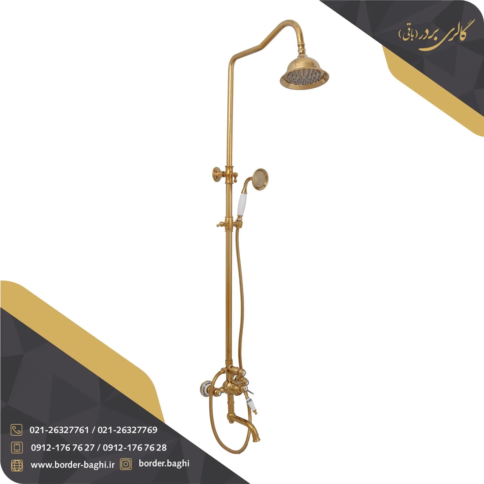 شیر حمام سیتکو مدل نگین دار طلایی