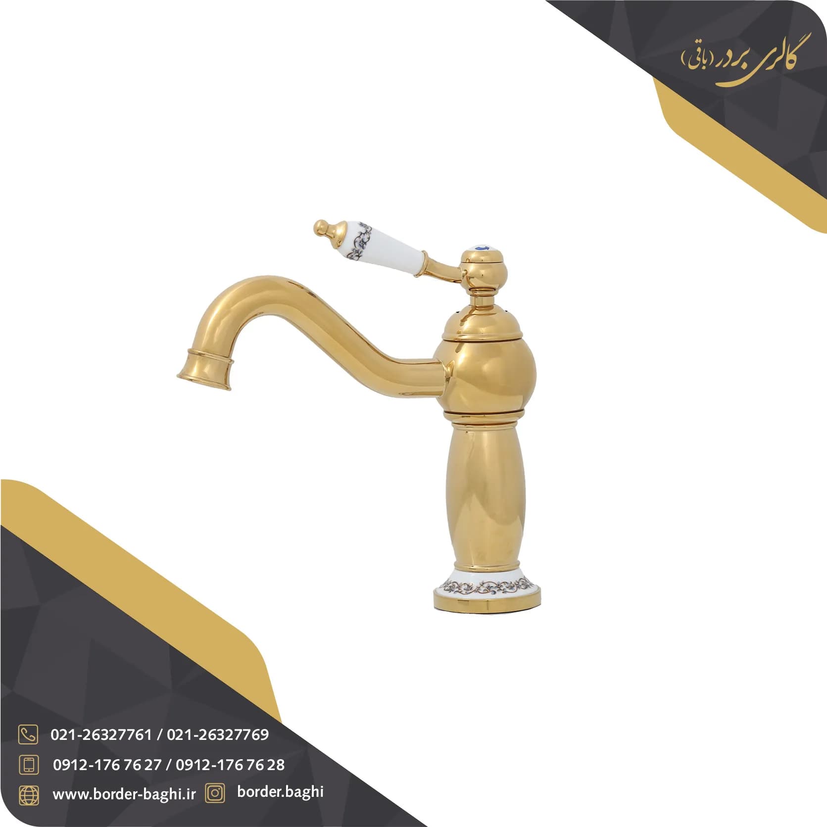 شیر روشویی سیتکو دسته سرامیکی پایه کوتاه 3300