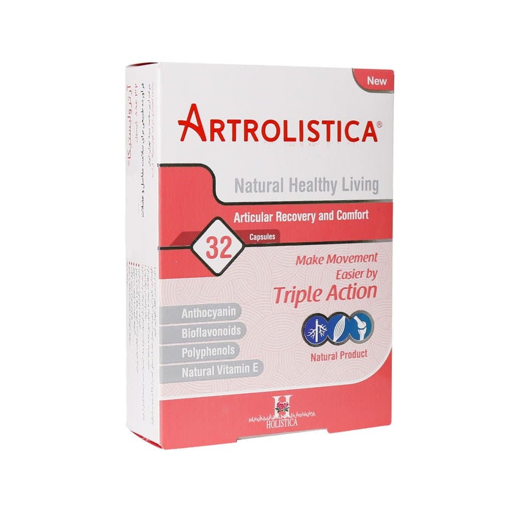 کپسول آرترولیستیکا هولیستیکا 32 عدد Holistica Arttolistica 32 Capsules