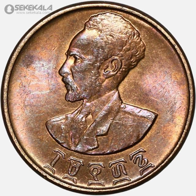 سکه 5 سانتیم قدیمی اتیوپی 1944 (امپراتور هایله سلاسی) کمیاب(UNC) — تصویر ۲