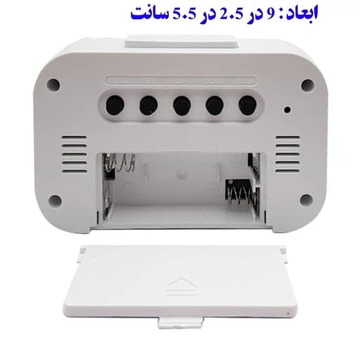 ساعت رومیزی دیجیتال دارای دماسنج و الارم (اصلی) رنگ راندم بسته 1 عددی — تصویر ۳