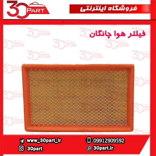 فیلتر هوا چانگان-EADO
