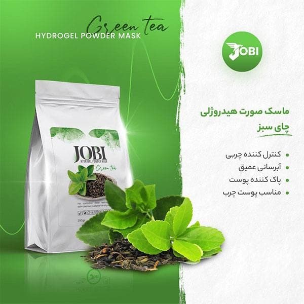 ماسک پودری هیدروژلی چای سبز جوبی — تصویر ۲