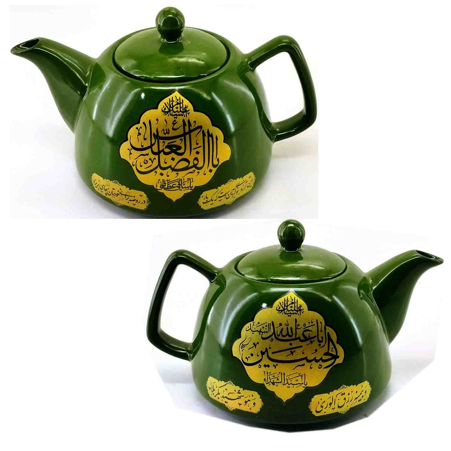 قوری طرح مذهبی سبز کف 14سانت طرح یا اباعبدالله ع و یا اباالفضل ع-حدود یک لیتر کد 103894 — تصویر ۲