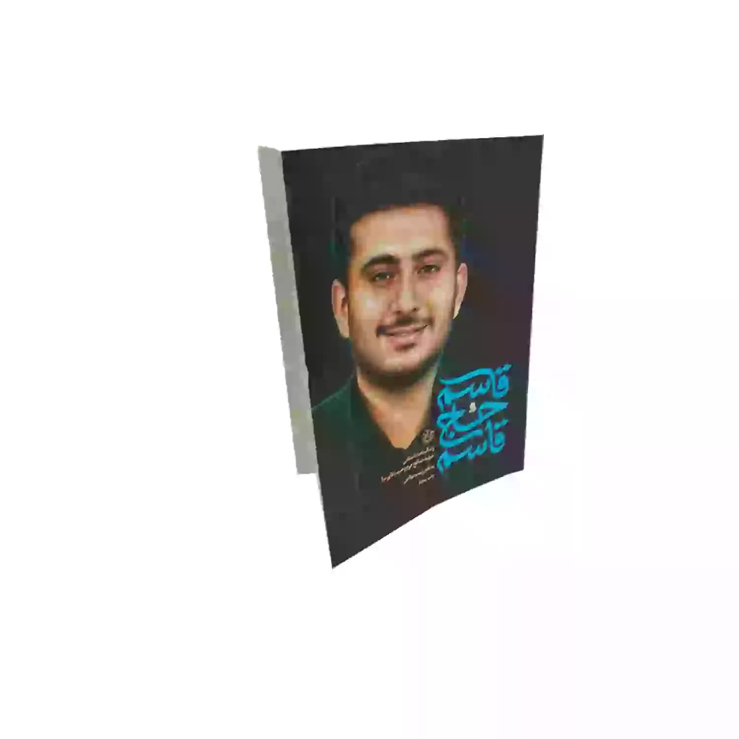 کتاب قاسم حاج قاسم-شهید مدافع حرم حامد زمانی-روایت فتح کد 103869 — تصویر ۵