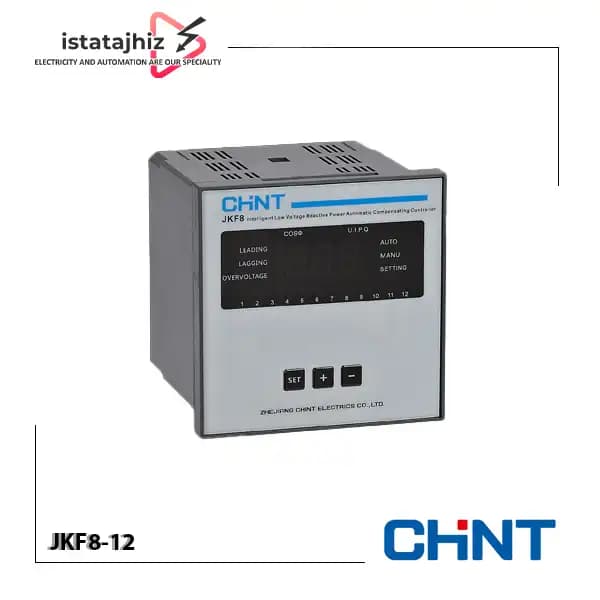 رگولاتور خازنی 12 پله CHINT JKF8-12