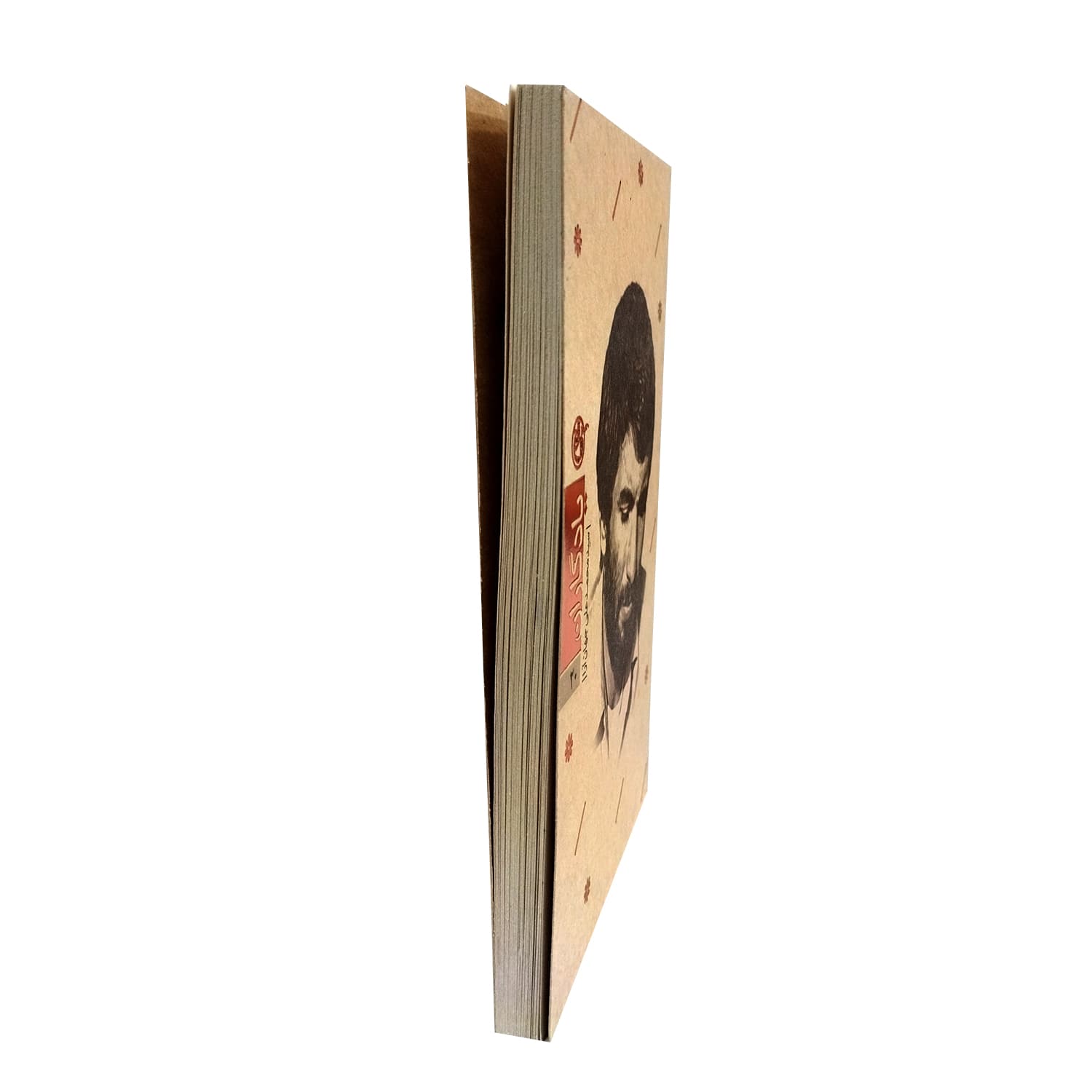 کتاب شهید سید محمد علی جهان آرا-مجموعه یادگاران20-روایت فتح کد 103859 — تصویر ۲