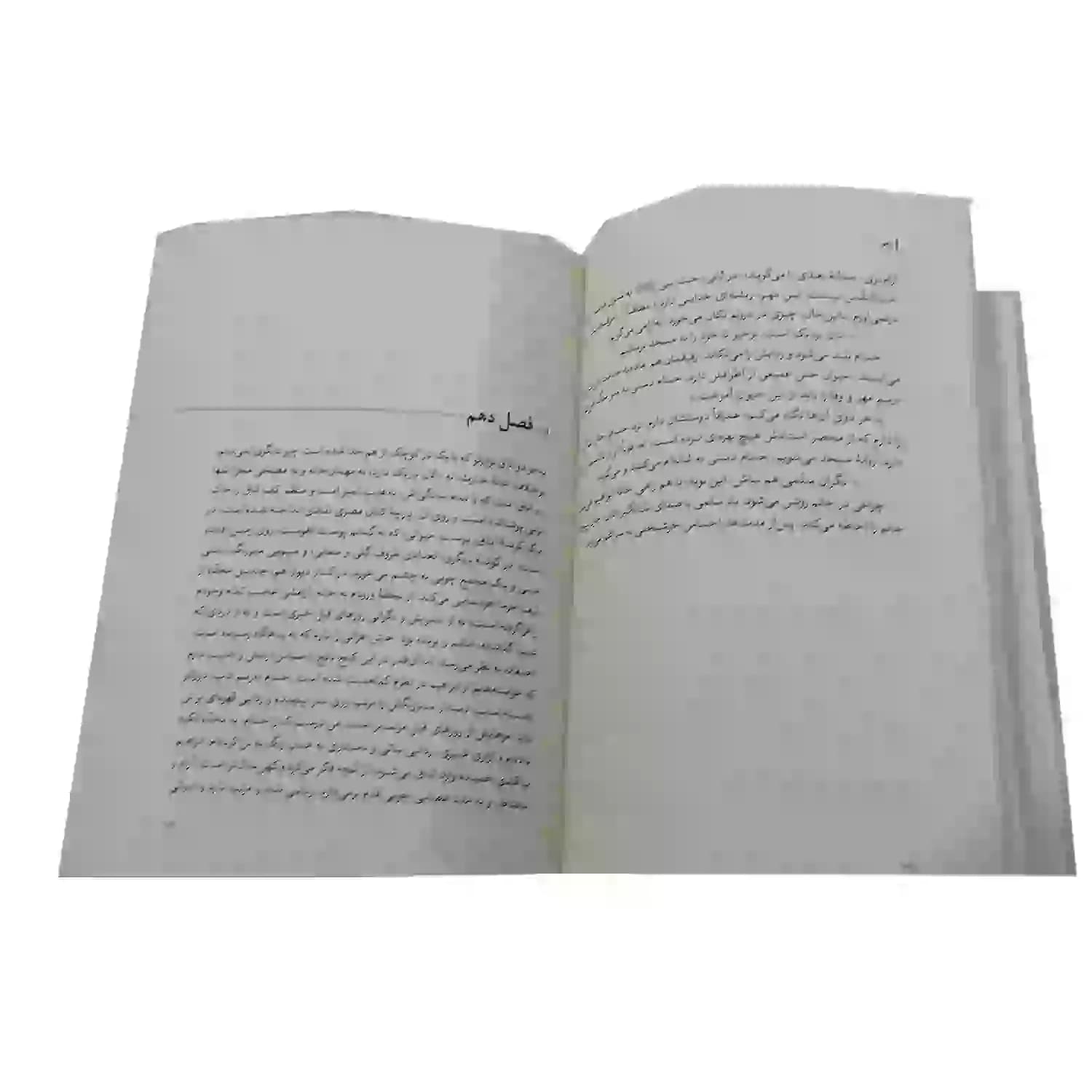 کتاب راهی-رمان مذهبی-کتابستان کد 103801 — تصویر ۴