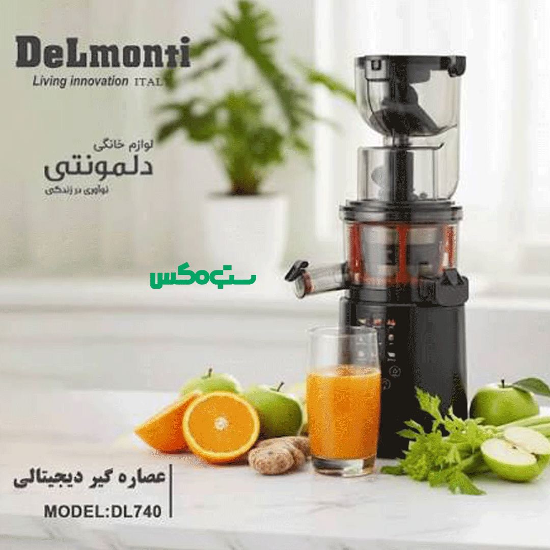 عصاره گیر دیجیتال دلمونتی DL-740 — تصویر ۳