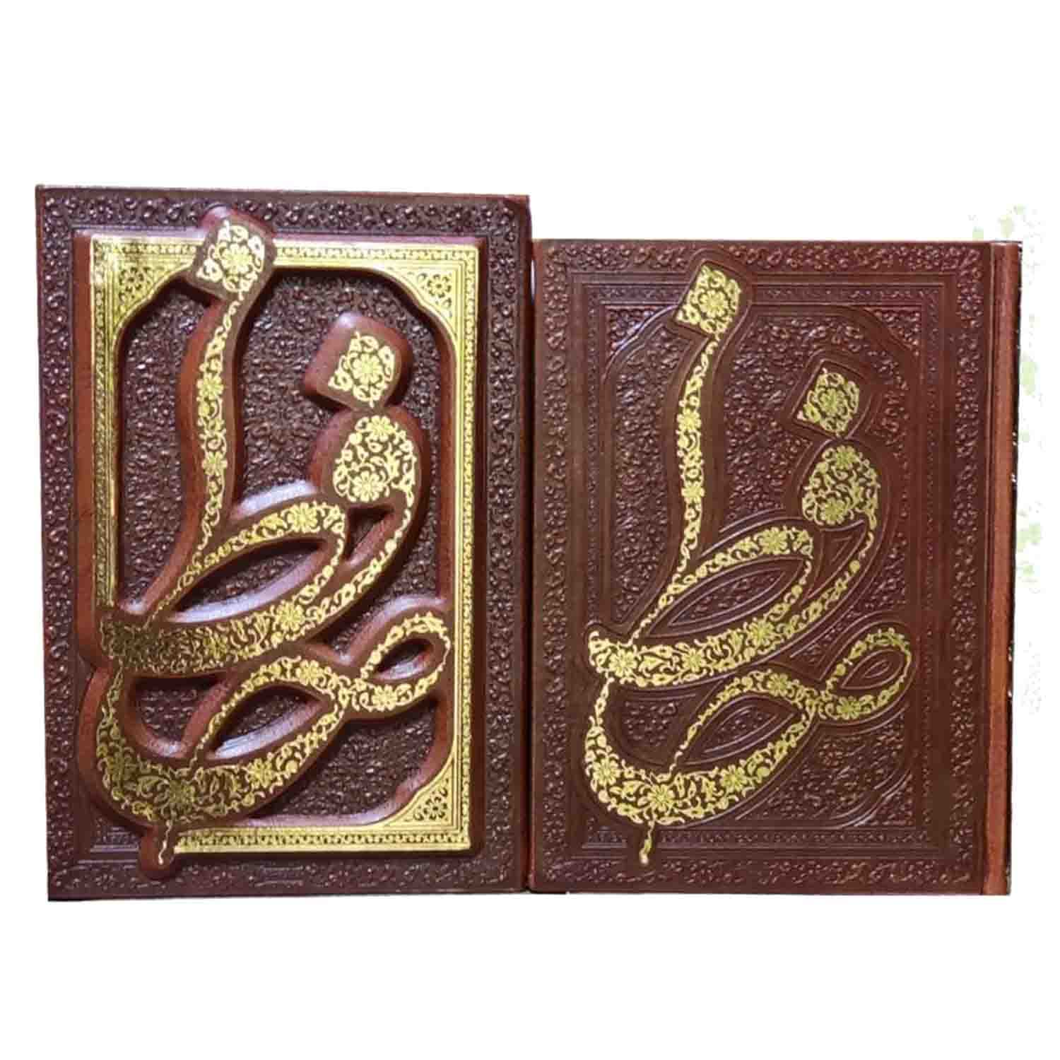 کتاب نفیس دیوان حافظ جیبی گلاسه چرم قابدار برجسته جدید کد 125439 — تصویر ۴