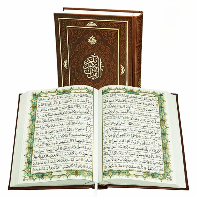 قلم قرآنی بصیر 8گیگ منتخب مفاتیح کیف برزنتی کد 103675 — تصویر ۲