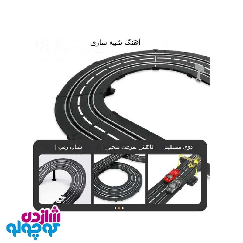 اسباب بازی ریسینگ کنترلی بزرگ 435 سانتی متری — تصویر ۷