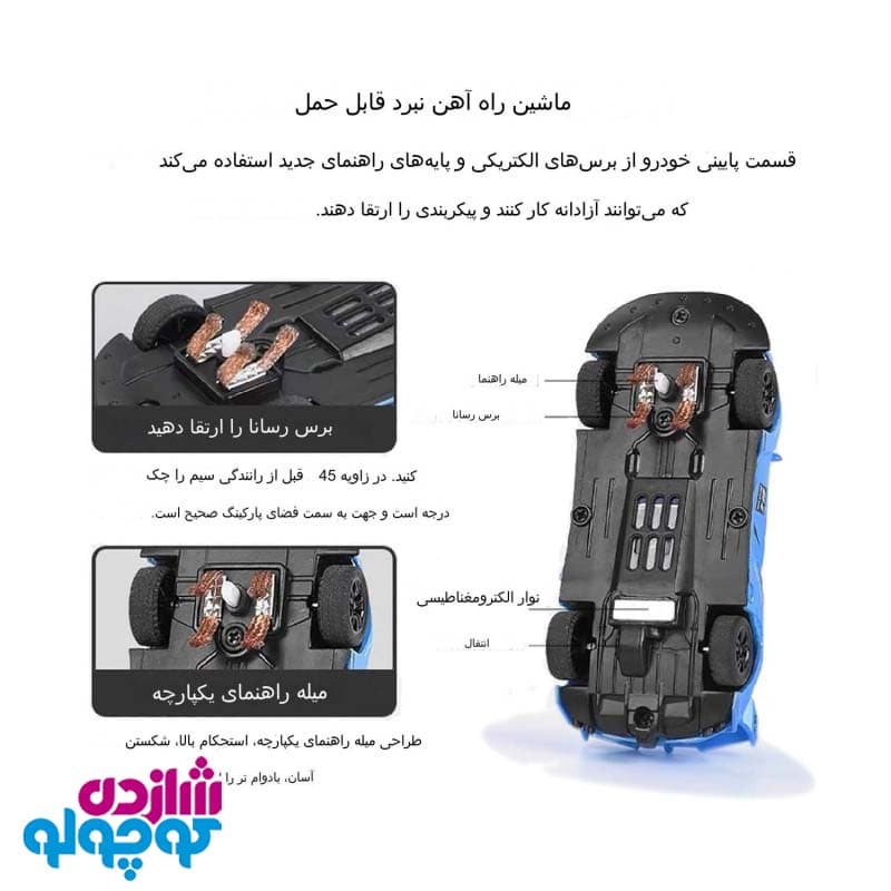 اسباب بازی ریسینگ کنترلی بزرگ 435 سانتی متری — تصویر ۶