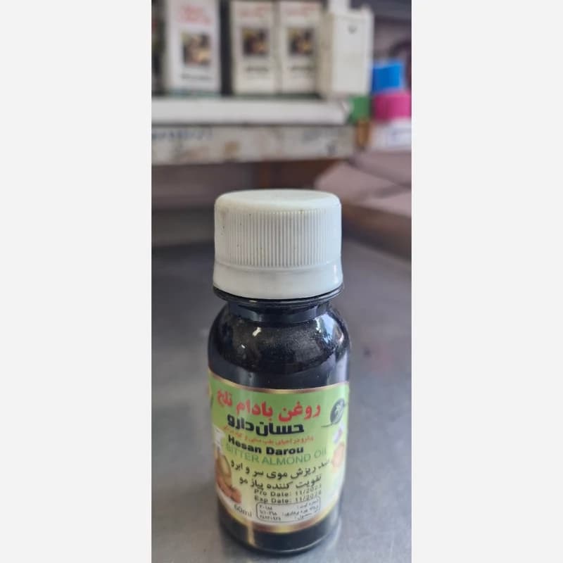 روغن بادام تلخ60 سی سی