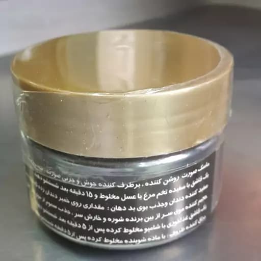 ذغال فعال کیان کربن سفید کننده و جذب کننده 100 درصد ارگانیک — تصویر ۲