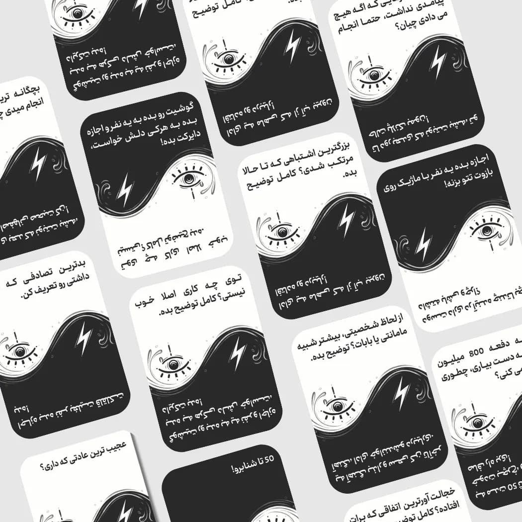 بازی کارتی جرأت یا حقیقت ورژن جدید (هارد باکس + نرم افزار مخصوص ) — تصویر ۴