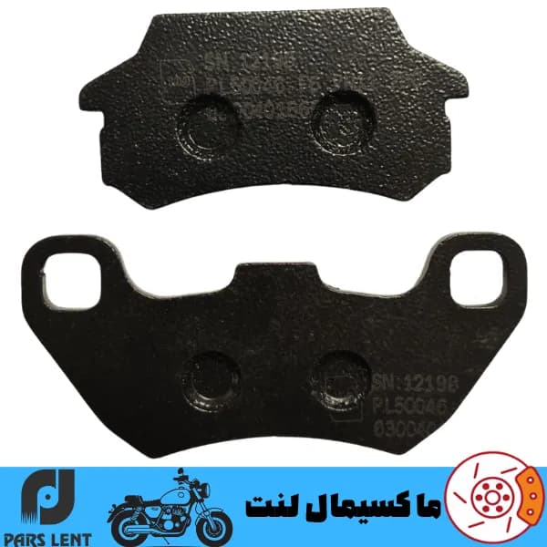 لنت ترمز جلو موتور اس وای ام SYM TN 110 پارس آبی صادراتی PL50046 — تصویر ۲