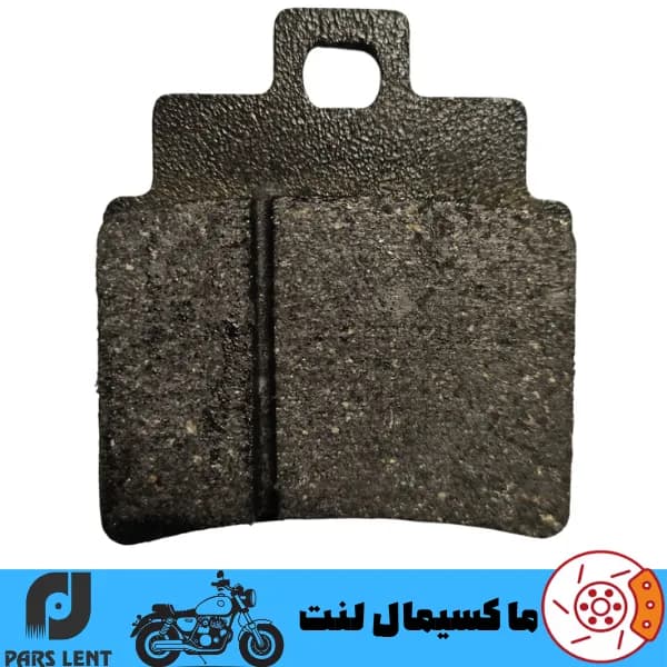 لنت ترمز جلو موتور اس وای ام SYM جویمکس JOYMAX 250 JX پارس آبی صادراتی PL50045 — تصویر ۲