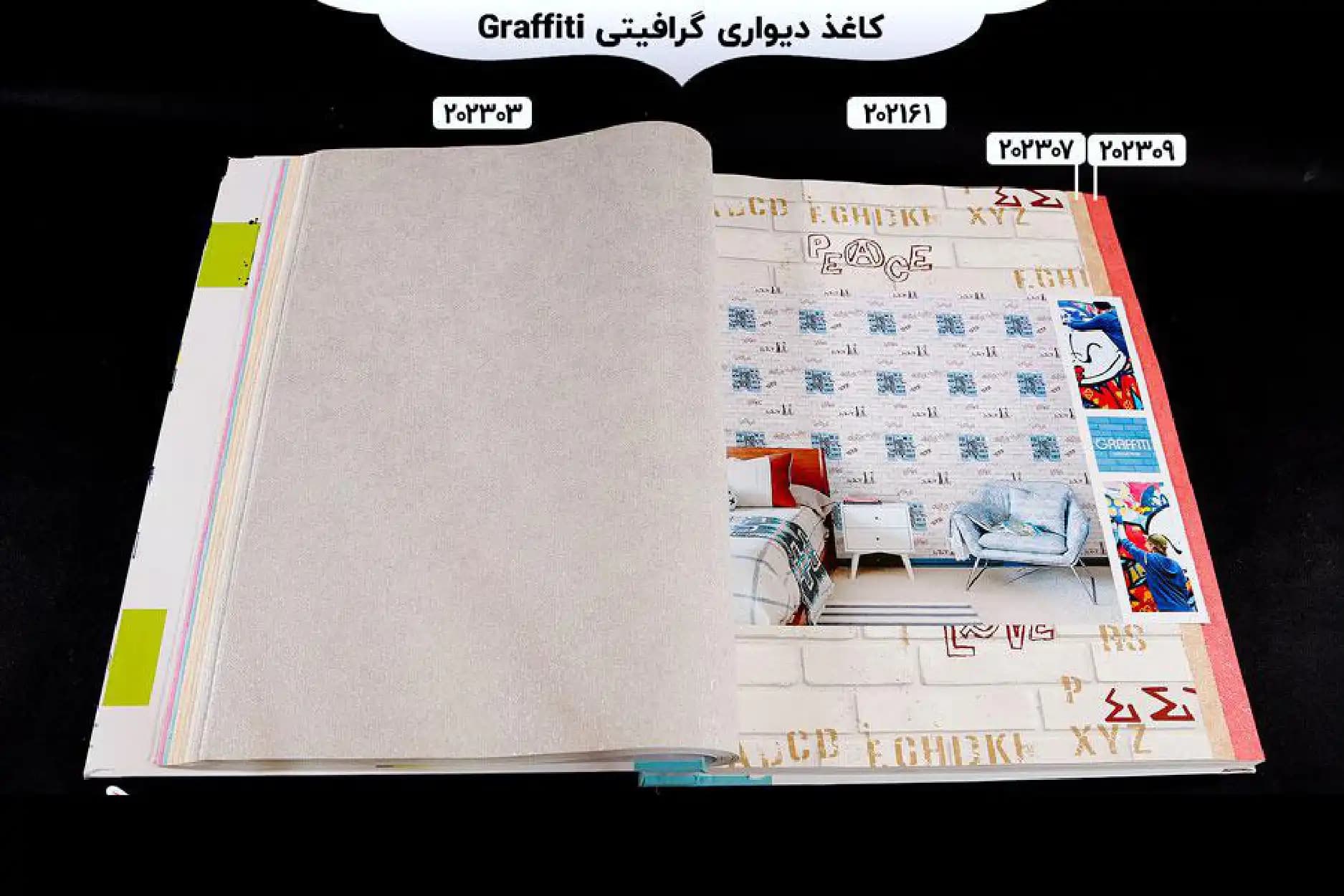 آلبوم کاغذ دیواری گرافیتی (graffiti) — تصویر ۴