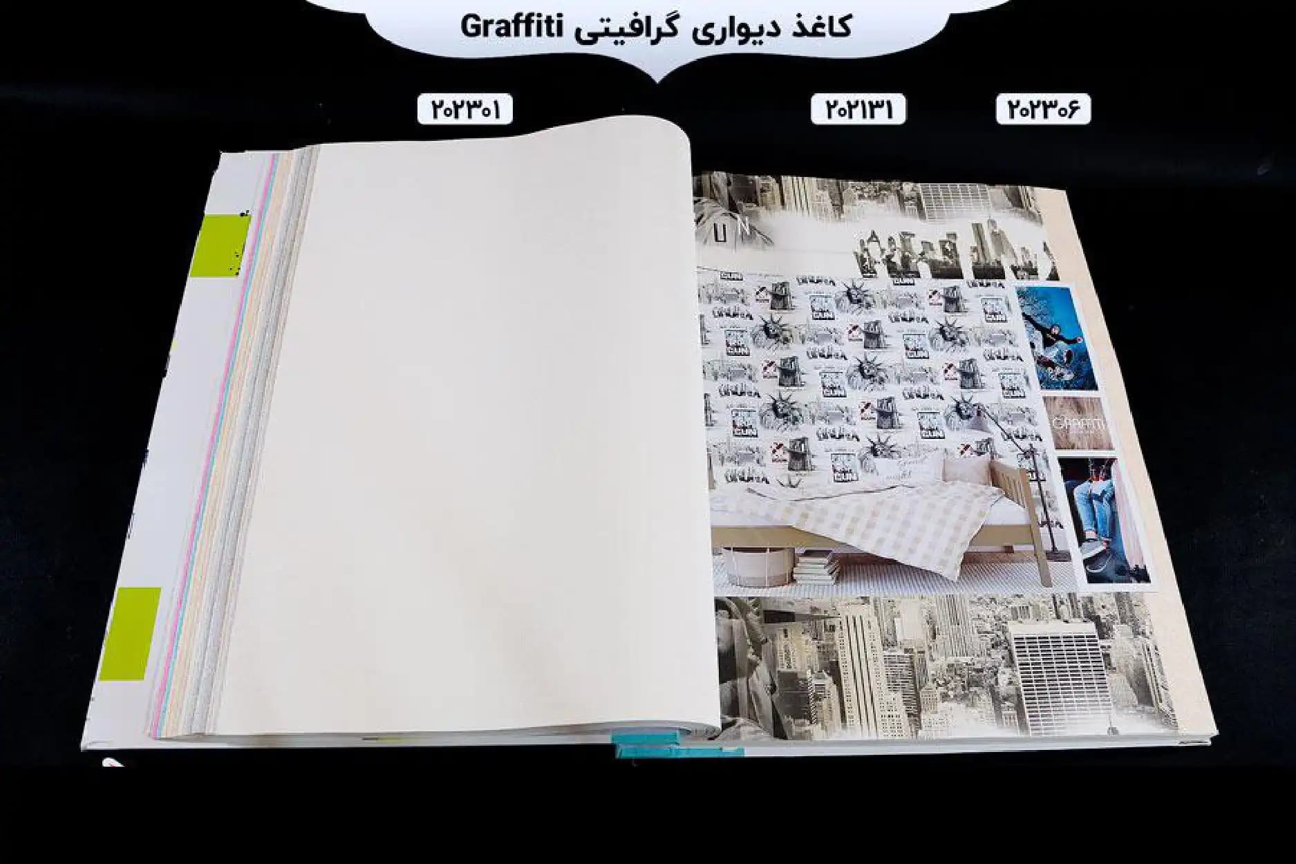 آلبوم کاغذ دیواری گرافیتی (graffiti) — تصویر ۷