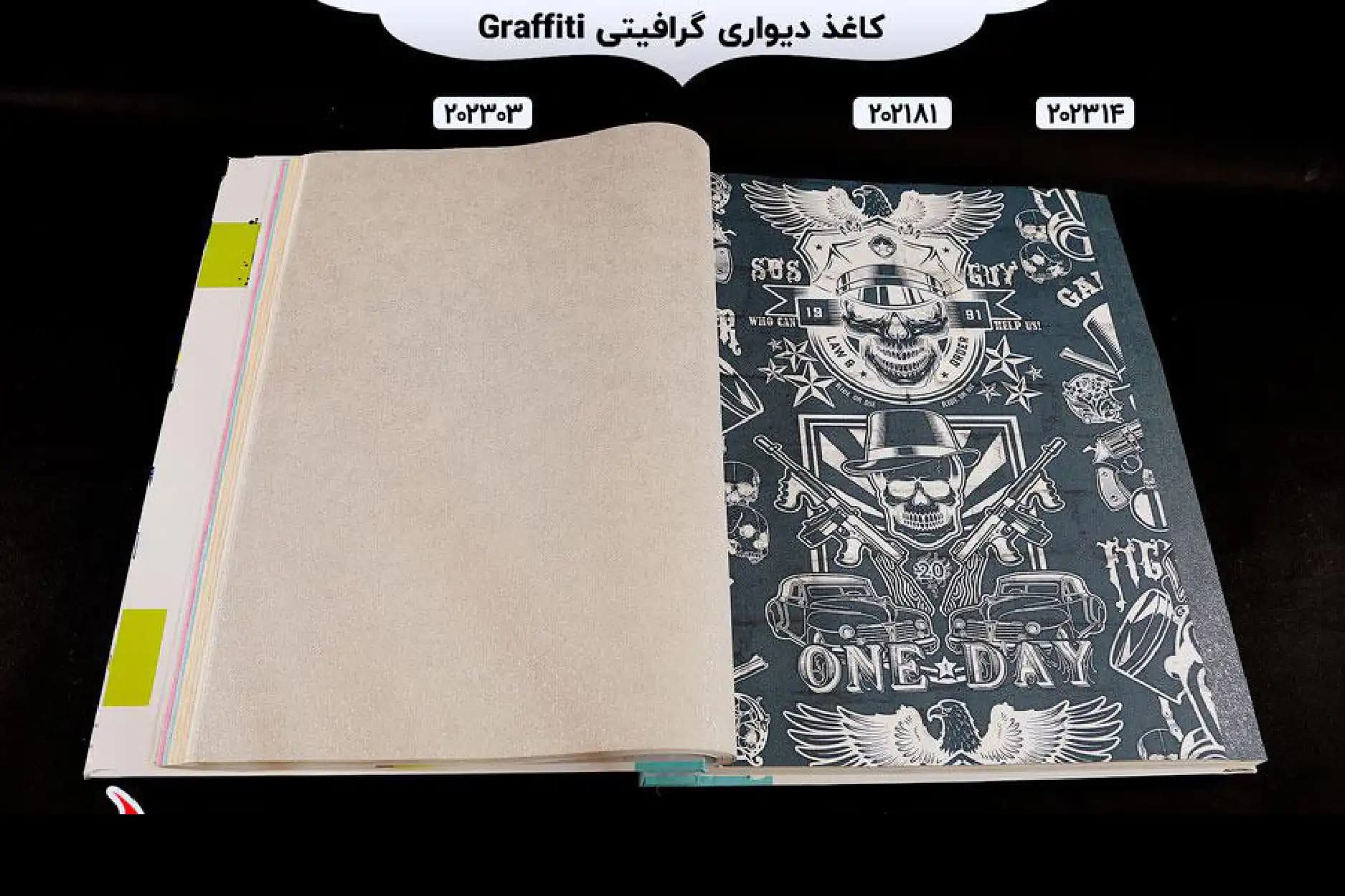 آلبوم کاغذ دیواری گرافیتی (graffiti) — تصویر ۲