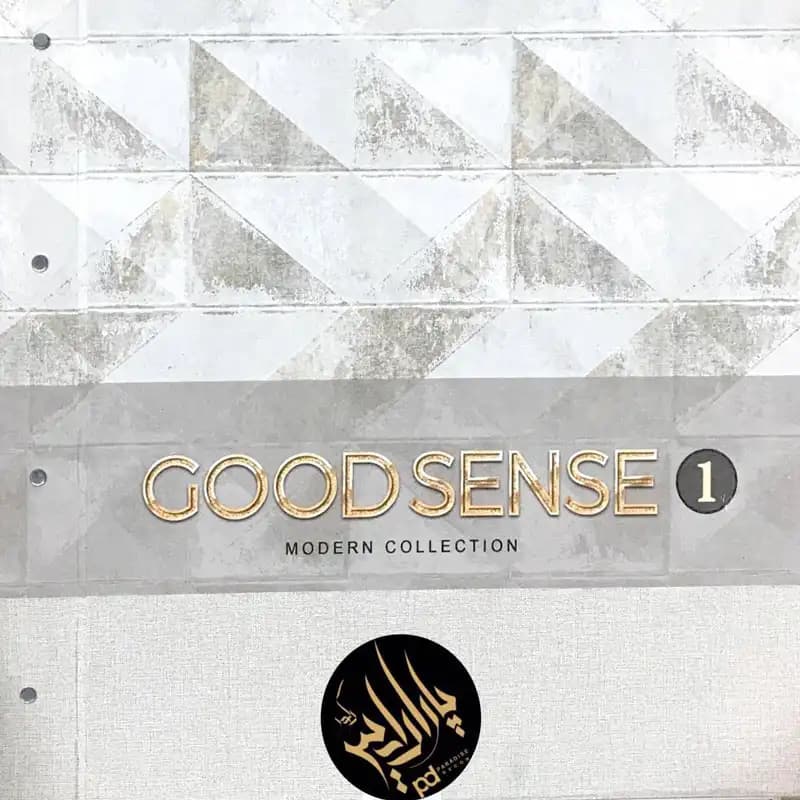 آلبوم کاغذ دیواری گودسنس GoodSense 1