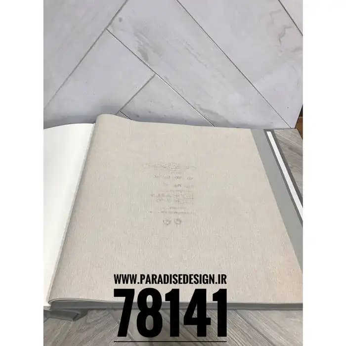 آلبوم کاغذ دیواری پارادایس دیزاین 2 (وارداتی) — تصویر ۷