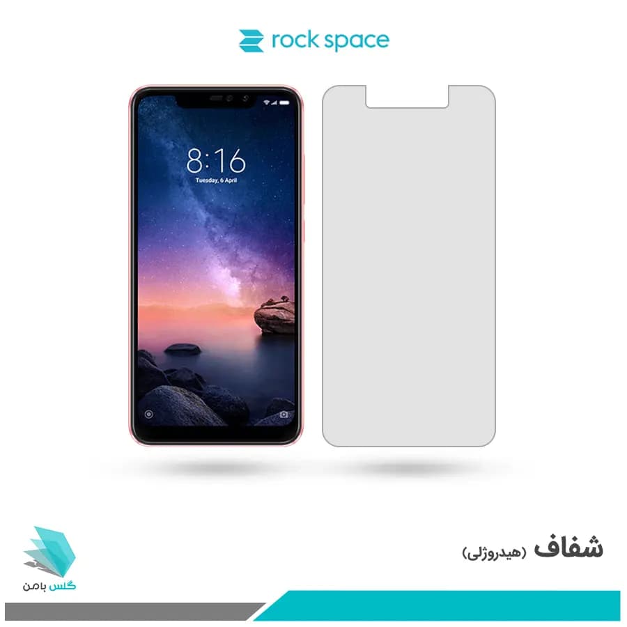 گلس شیائومی Redmi Note 6 Pro شفاف برند راک اسپیس