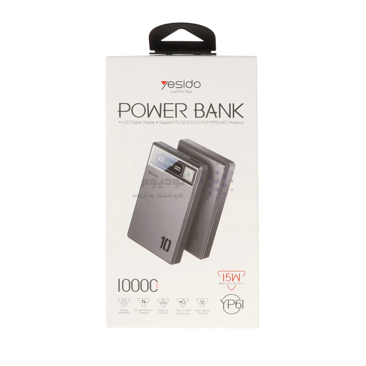 پاوربانک وایرلس PD و فست شارژ Yesido 10000mAh مدل YP61 20W مگ سیف – خاکستری (گارانتی 18 ماه تعویض نیکان همراه) — تصویر ۷