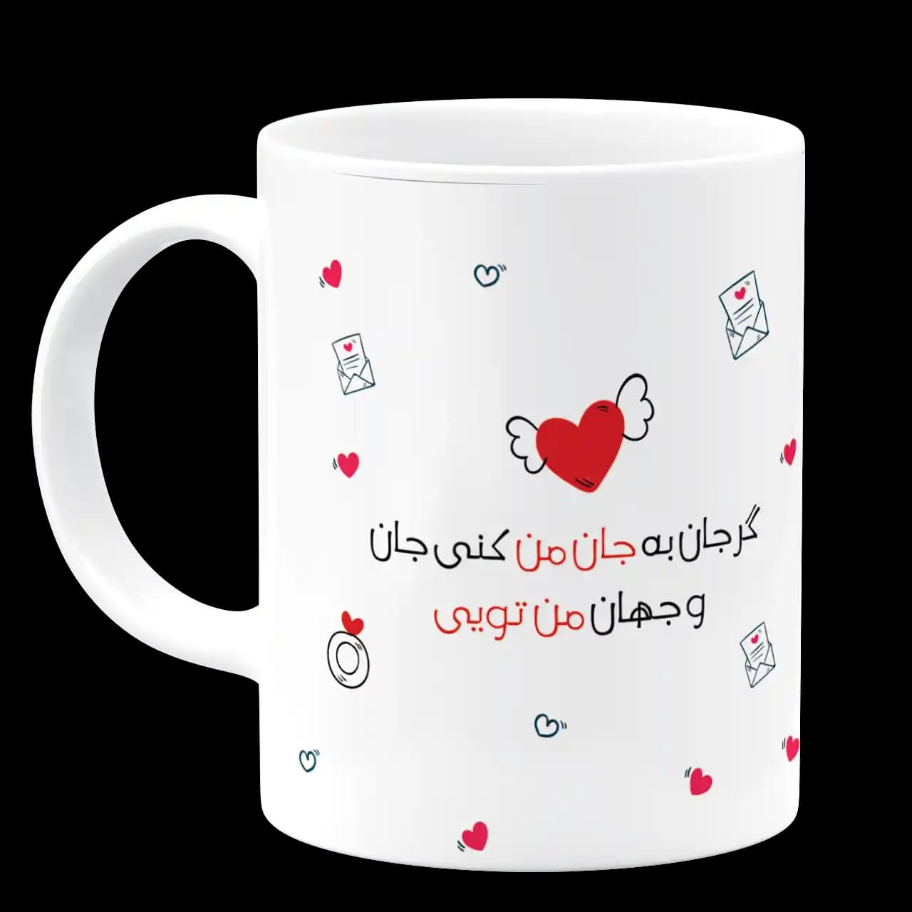 ماگ جان و جهان من تویی مدل AH 70 — تصویر ۲