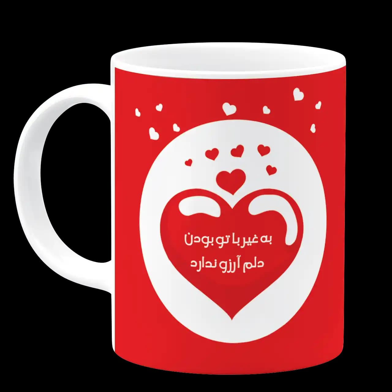 ماگ خوشحالی یعنی اولین سالگرد ازدواجمون (تاریخ دار) مدل AH 63 — تصویر ۲