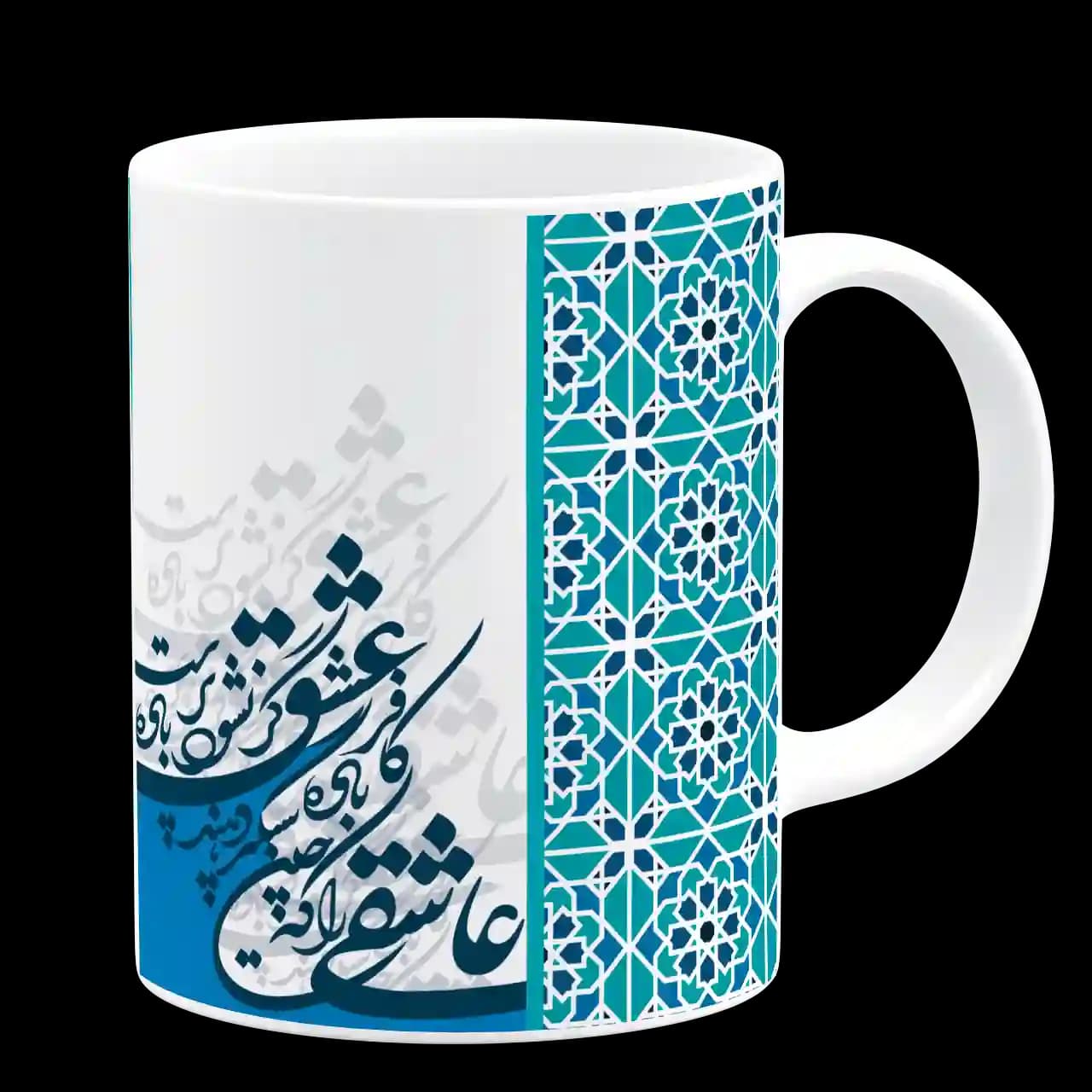 ماگ عاشقی را که چنین بادهٔ شبگیر دهند مدل J 65 — تصویر ۳
