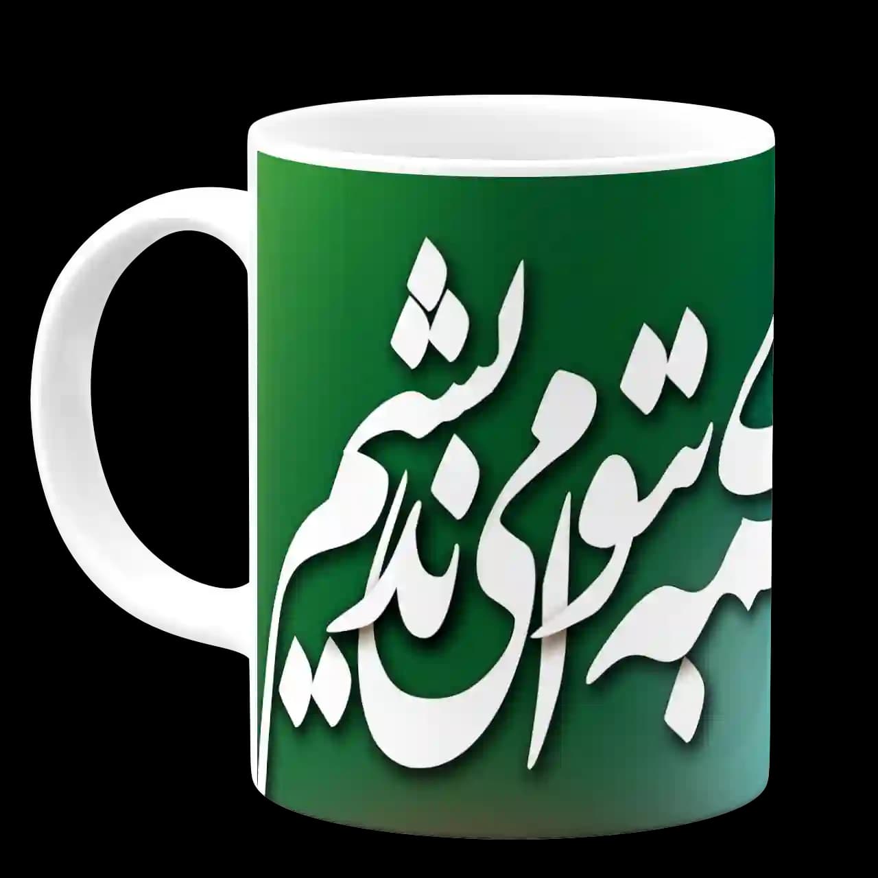 ماگ ای سراپا همه خوبی به تو می اندیشم مدل J 56 — تصویر ۲