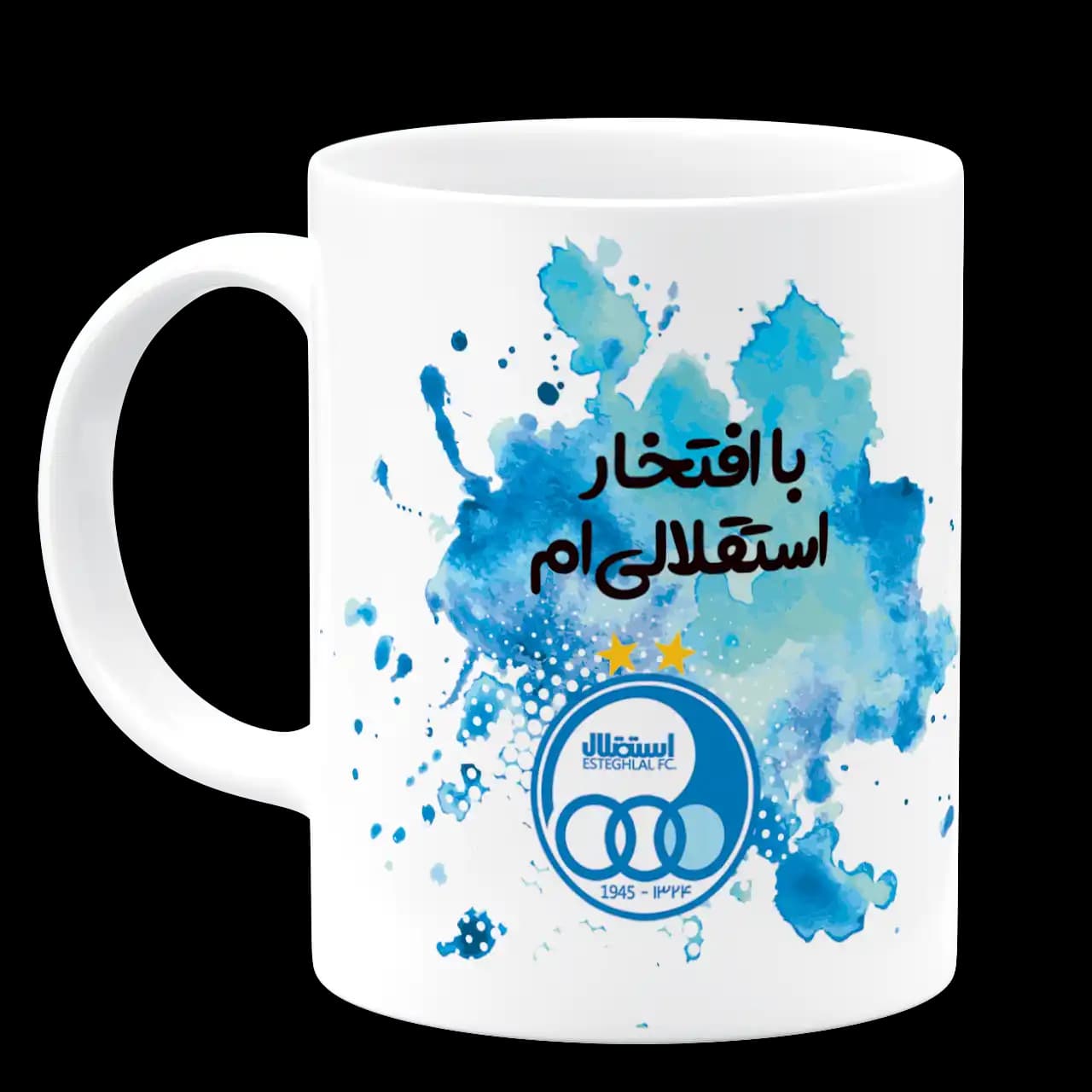 ماگ با افتخار استقلالی ام مدل B 11 — تصویر ۲
