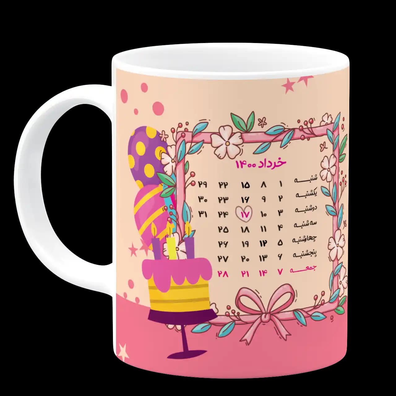 ماگ خرداد (عکسدار و تقویم دار) مدل AV 85 — تصویر ۲