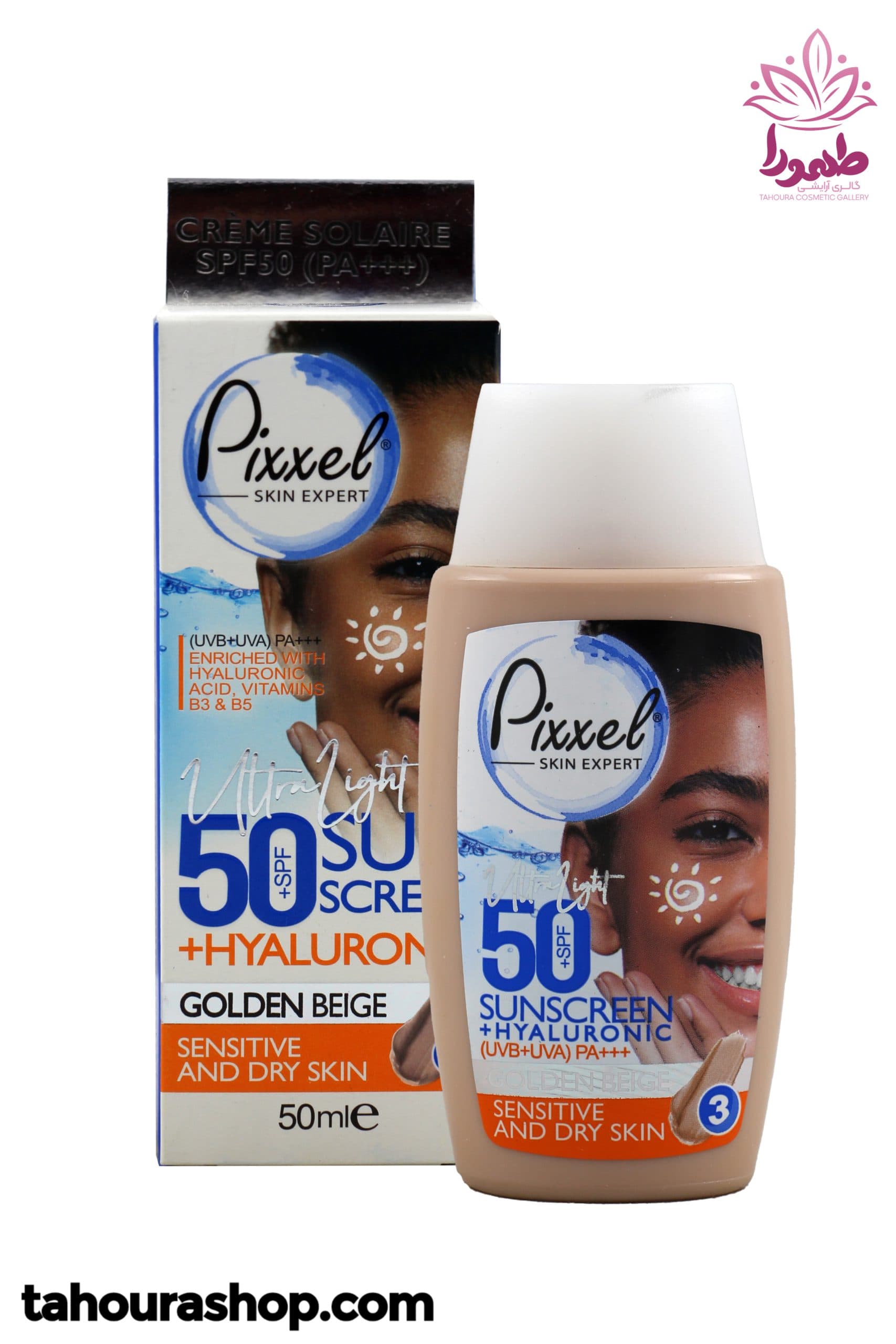 کرم ضدآفتاب رنگی مناسب پوست های خشک و حساس با spf50 پیکسل — تصویر ۲