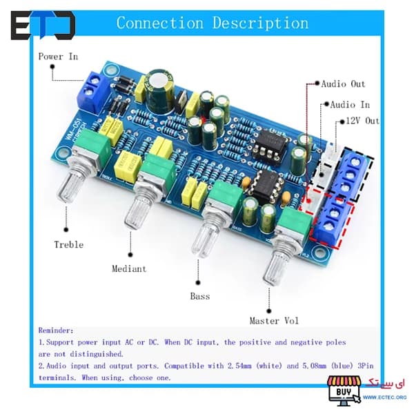 ماژول پری آمپلی فایر HI-FI چهار ولومه WM-051 تغذیه AC/DC — تصویر ۶