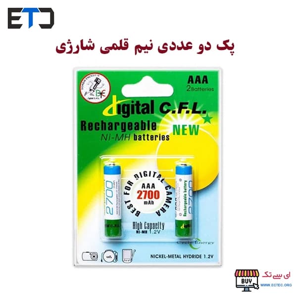 باتری شارژی نیمه قلمی 2700 میلی آمپر digital C.F.L دو عددی — تصویر ۴
