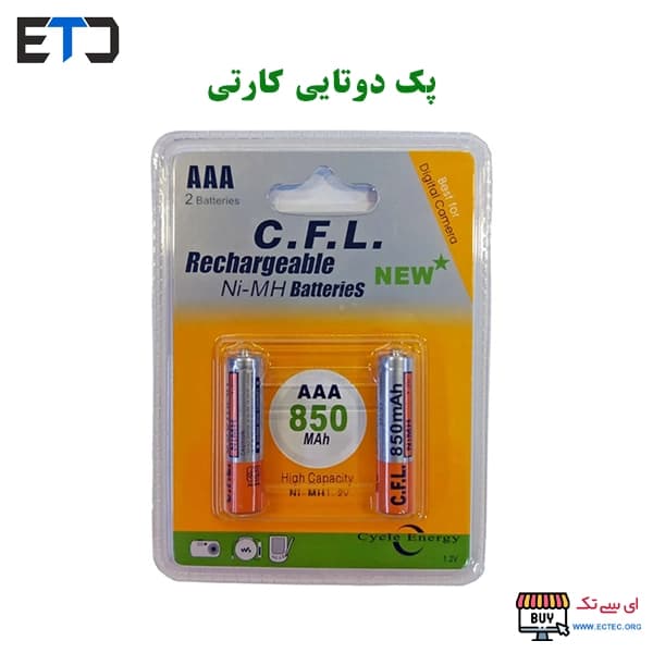 باتری نیم قلمی قابل شارژ 850mAh دوتایی مارک DIGITAL C.F.L — تصویر ۳